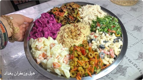 صحن مقبلات كبير