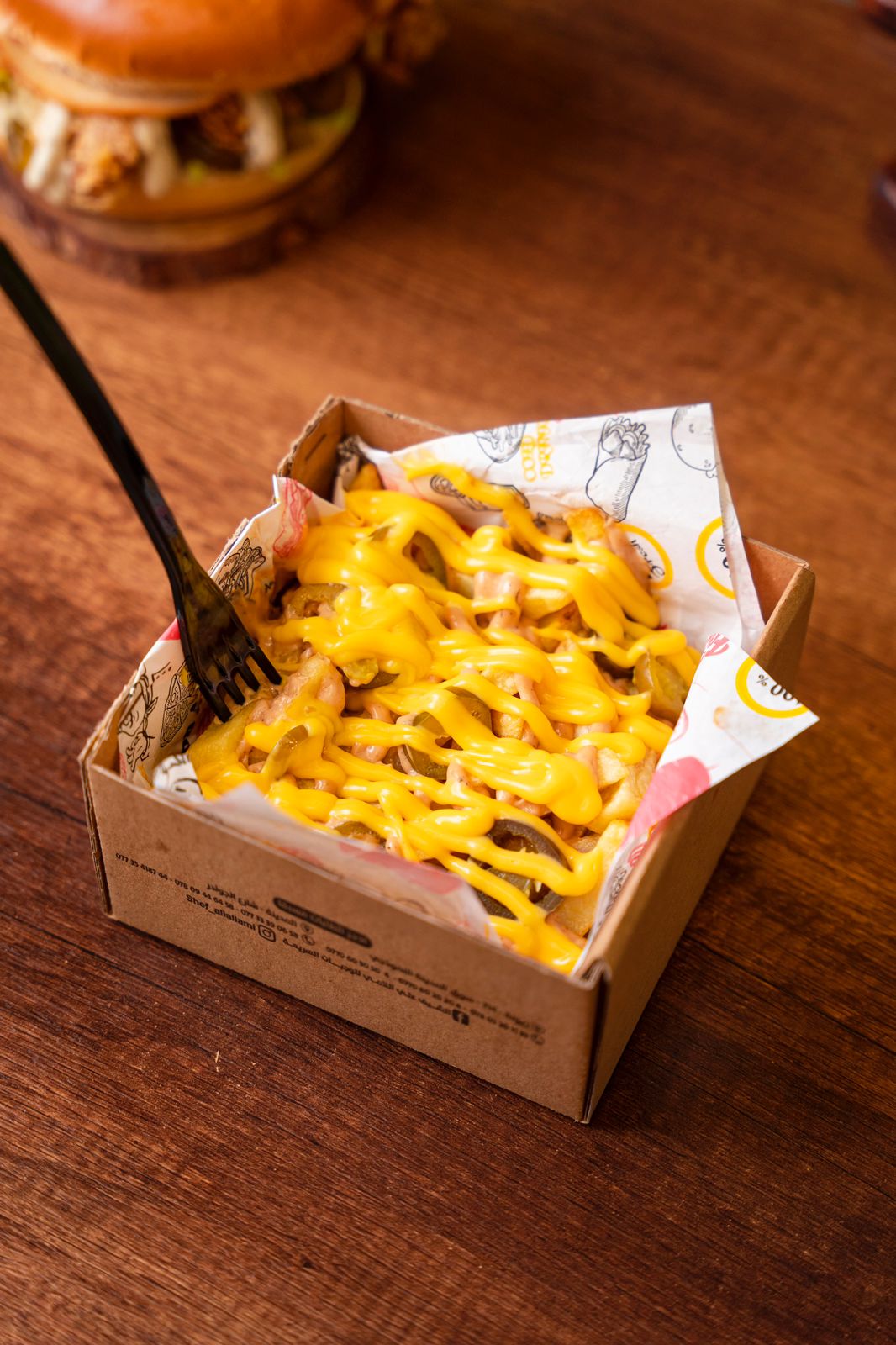 طبق علاوي فرايز