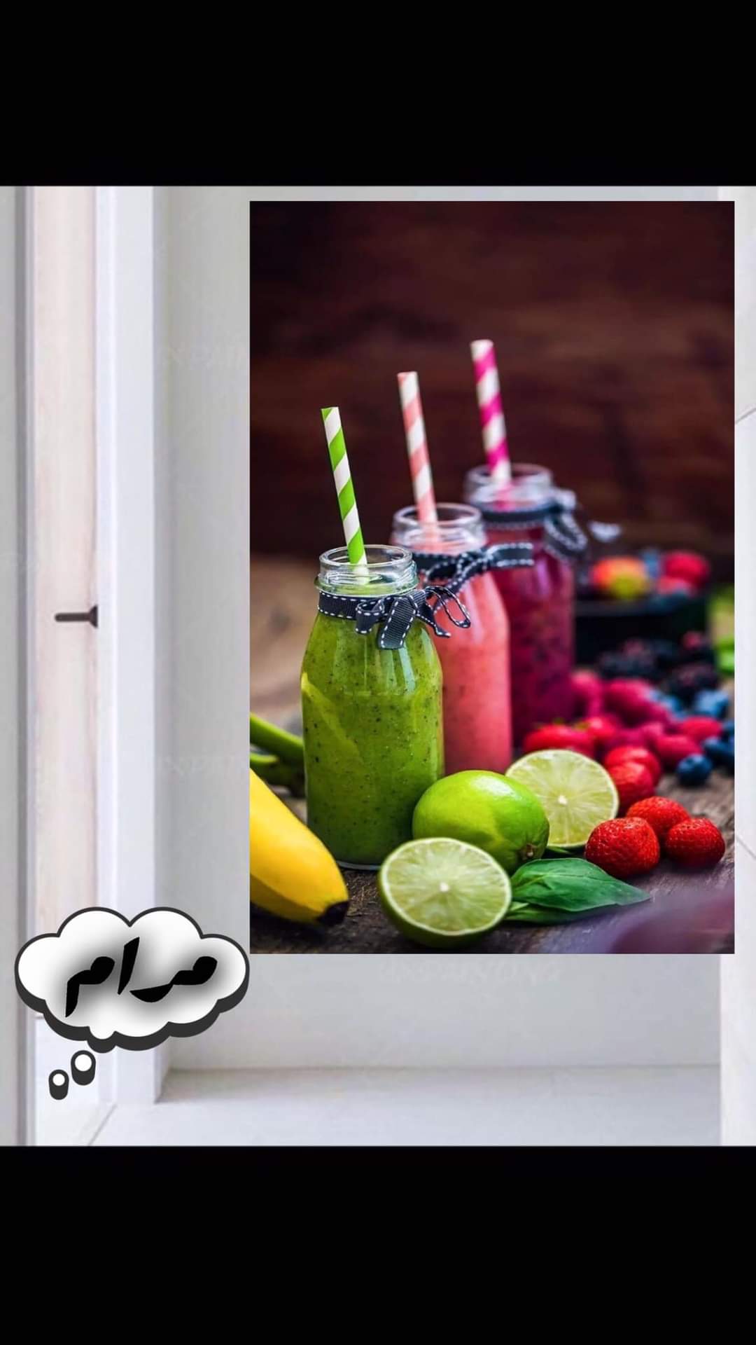 خلطات ( موز شوكولا  - مانكو - مانكو فراولة -انناس فراوله -ليمون نعناع -ليمون برتقال- برتقال جزر -خوخ موز -ليمون كيوي-موز فراوله)