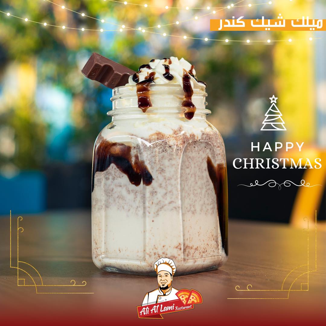 ميلك شيك كندر