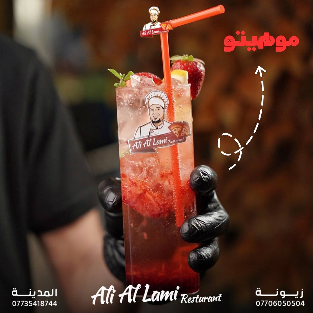 موهيتو فراولة