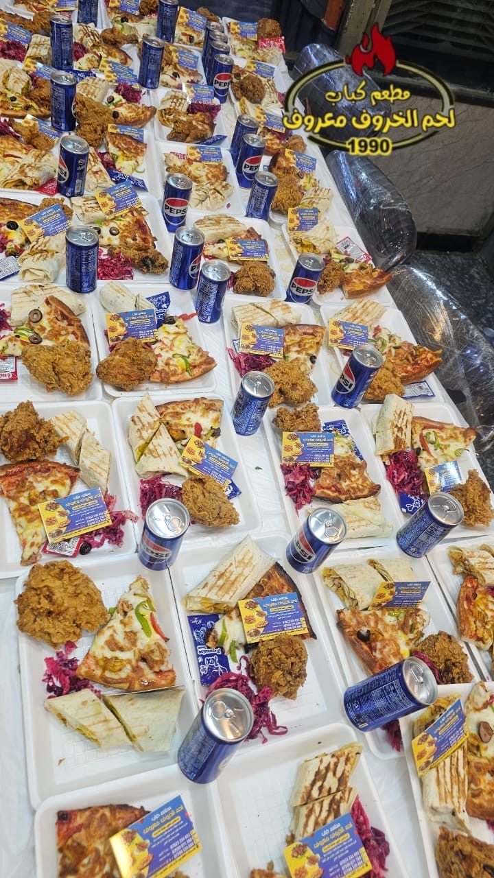 وجبة اختيارية