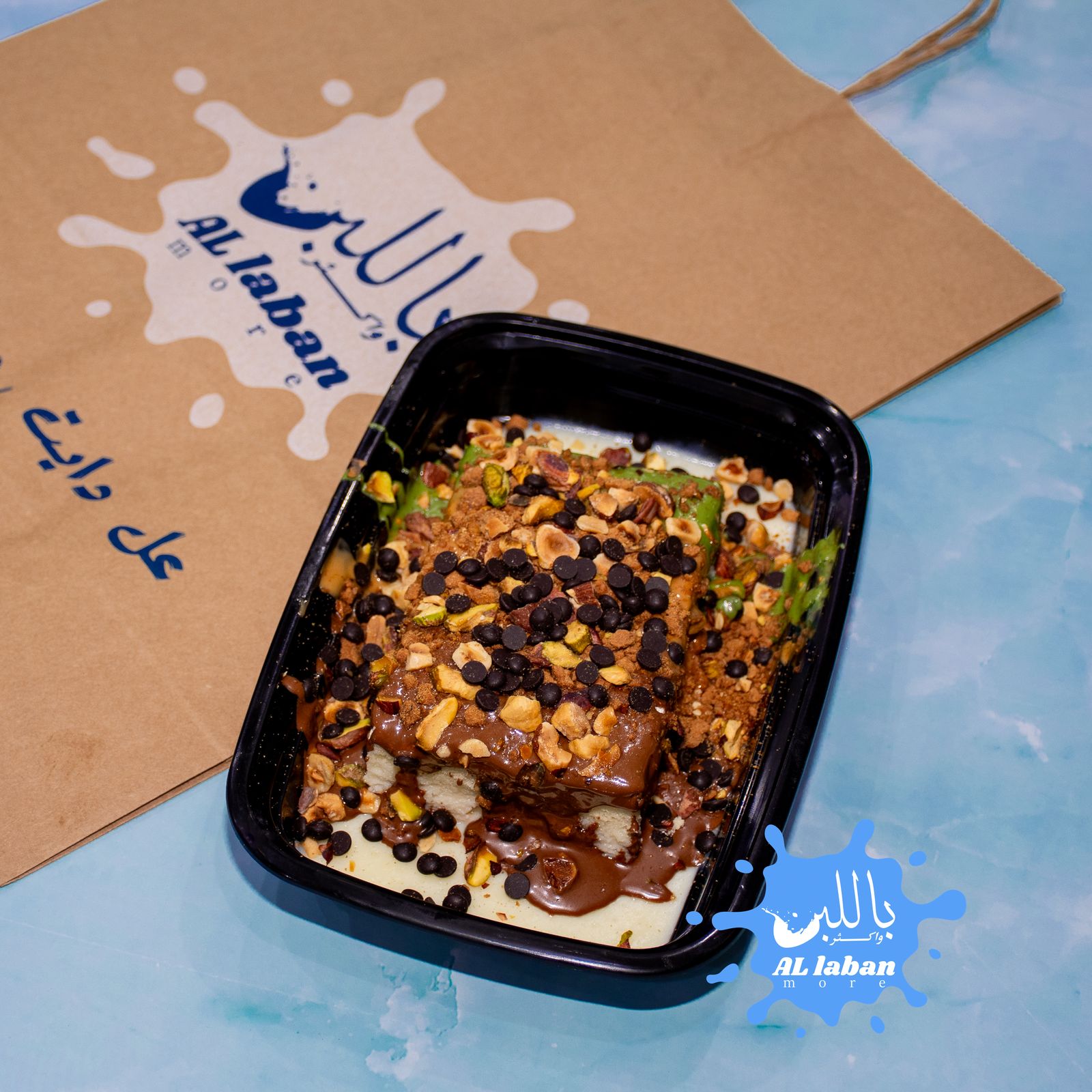 قشطوطه رز بلبن مكسرات