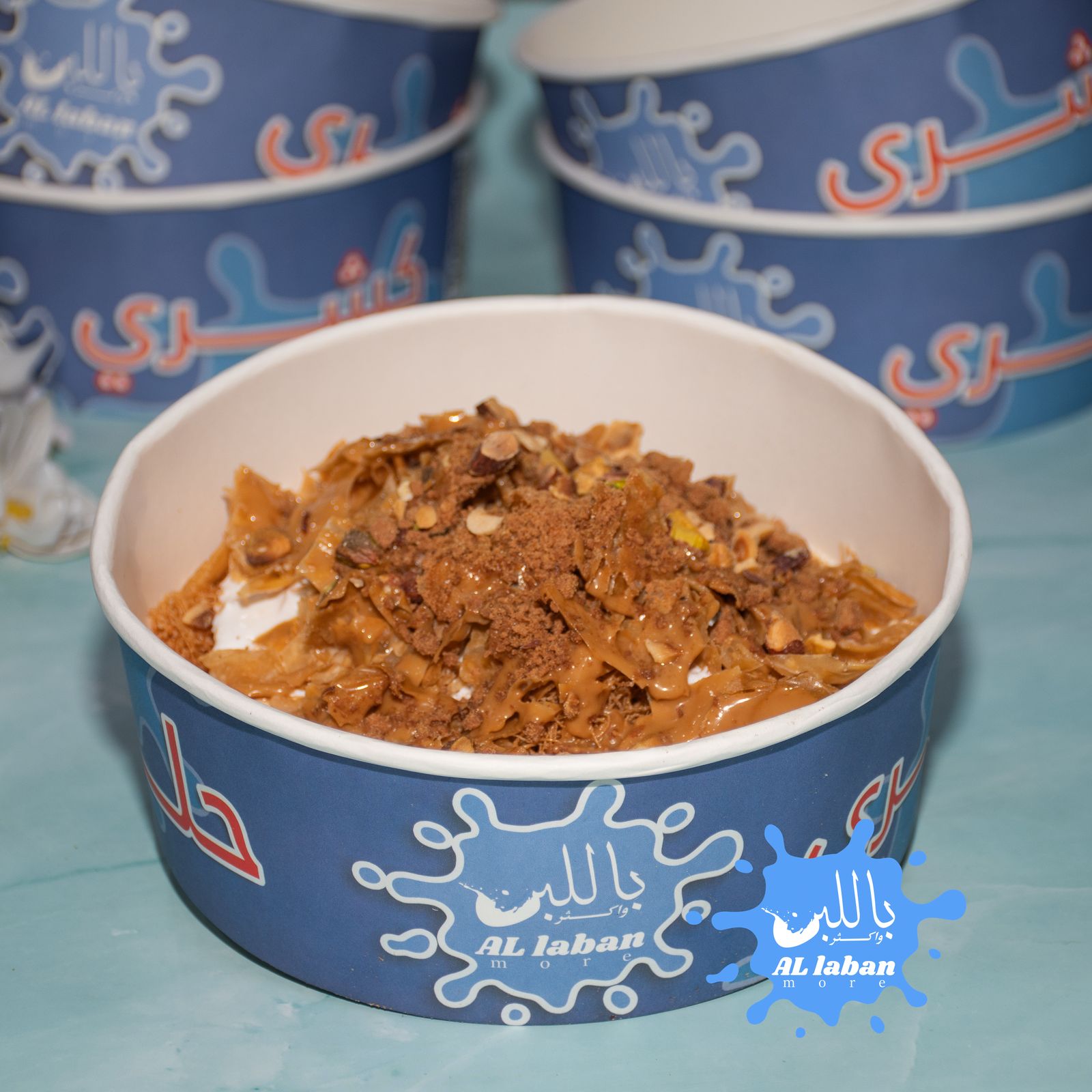 كشري فراوله