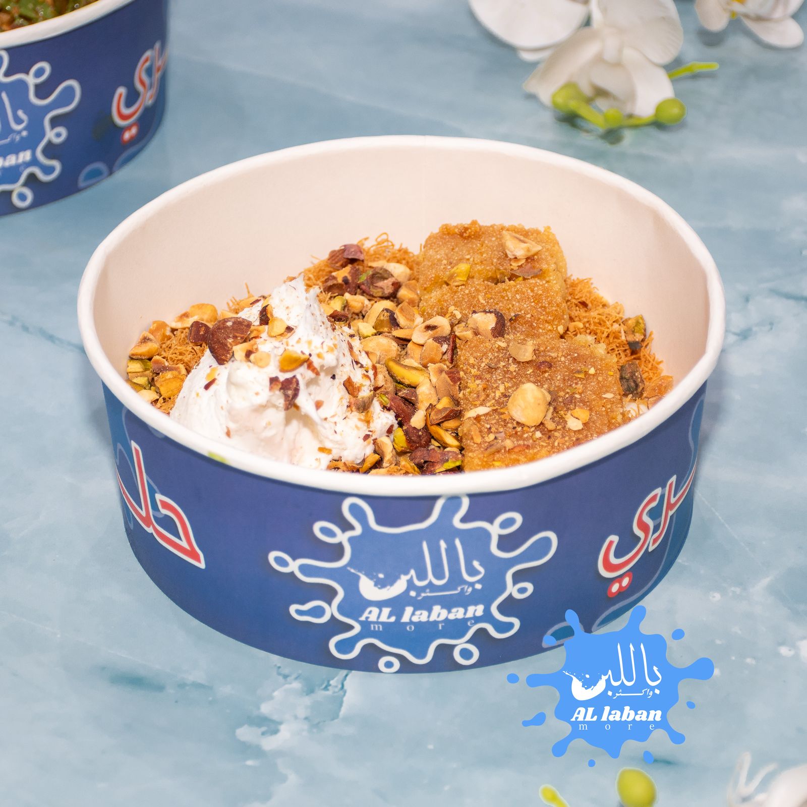 كشري خوفو نوتيلا