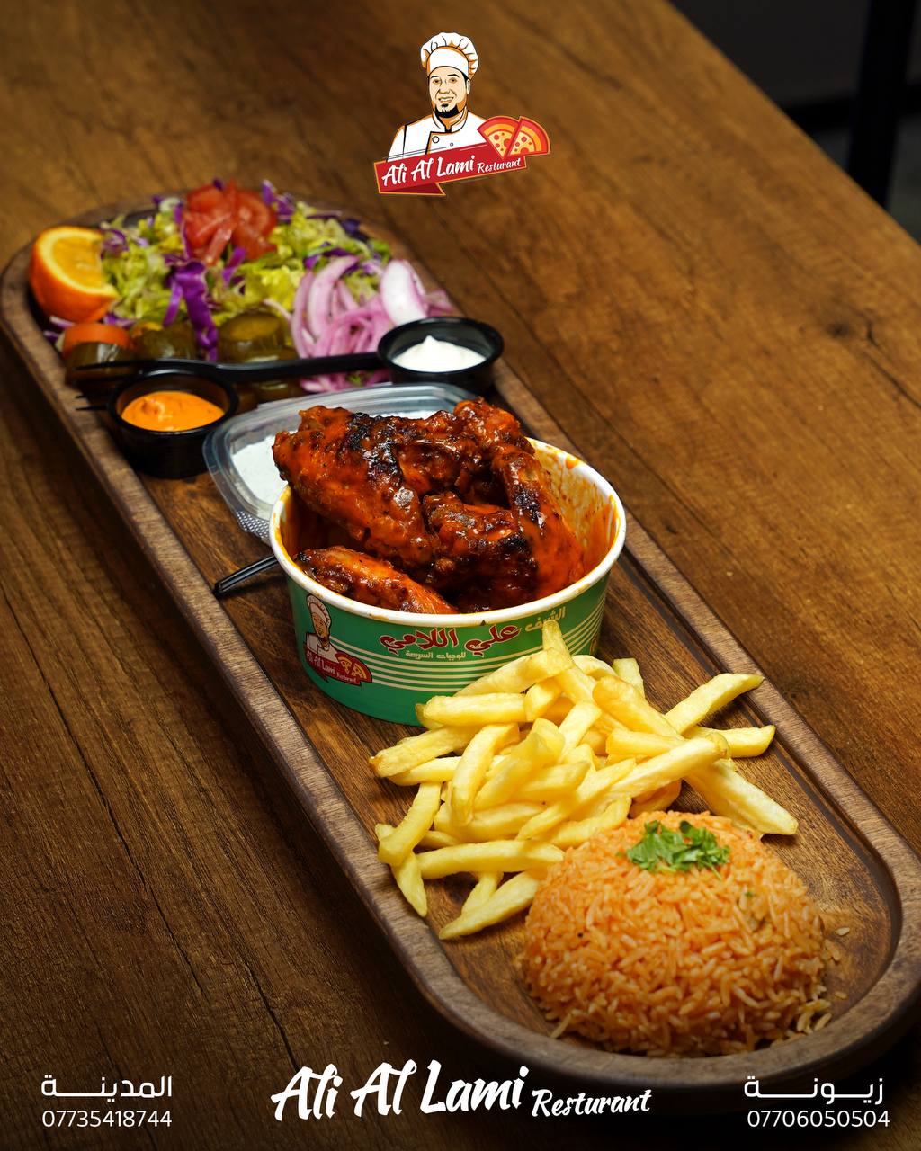 نصف نفر اجنحة بصلصة البافلو